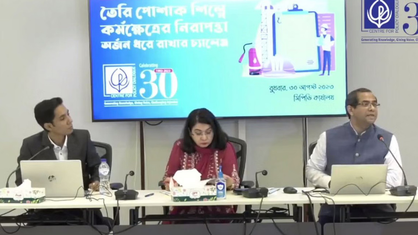 সেন্টার ফর পলিসি ডায়ালগ, সিপিডি, পোশাক কারখানা,