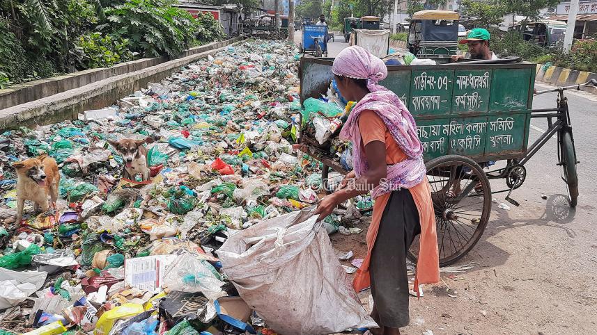খুলনা সিটি কর্পোরেশন