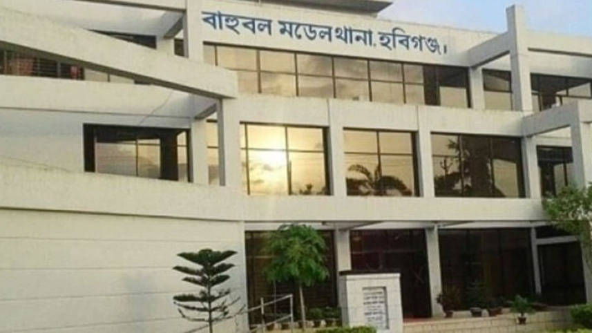 বাহুবল.jpg