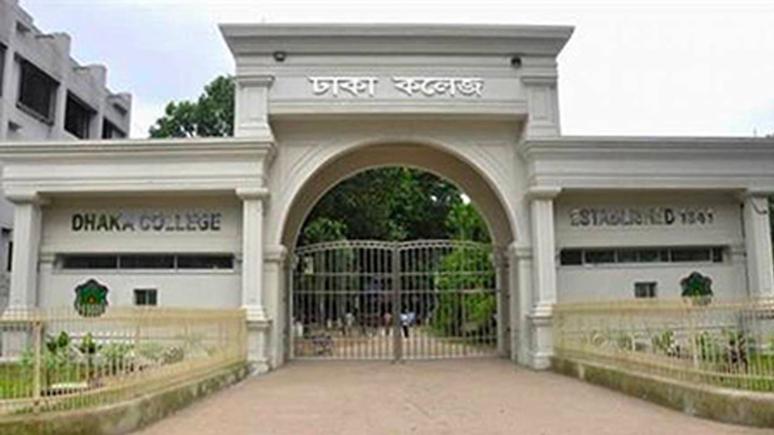 dhaka_college.jpg