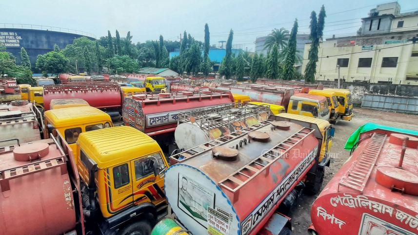 জ্বালানি তেল ব্যবসায়ীদের ধর্মঘট