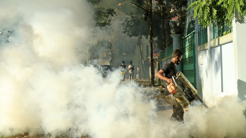 ফগিং মেশিন