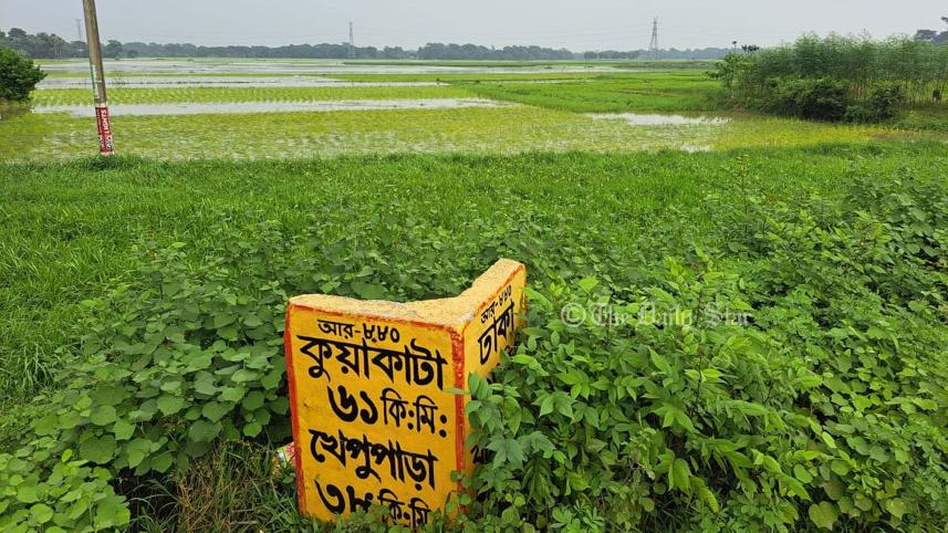 পটুয়াখালী ইপিজেড