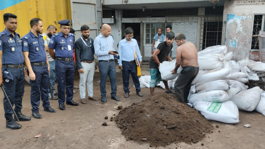 চট্টগ্রাম, সীতাকুণ্ড, ভ্রাম্যমাণ আদালত, বাংলাদেশ চা বোর্ড,