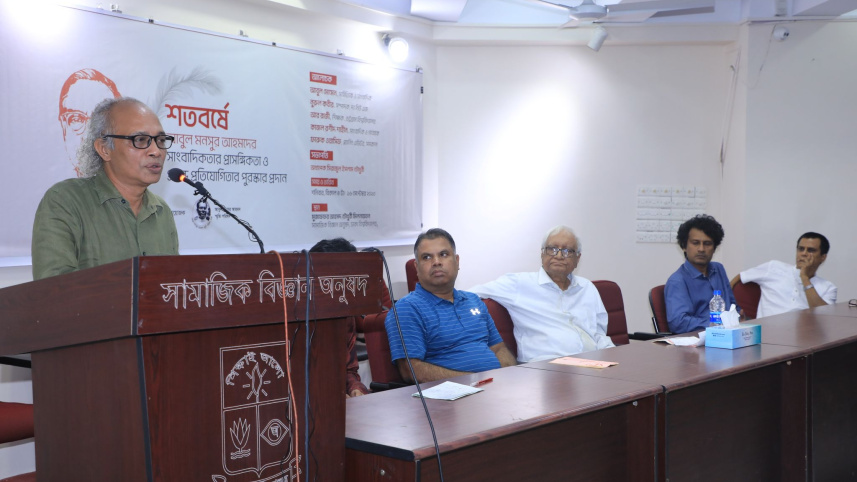 আবুল মনসুর আহমদ