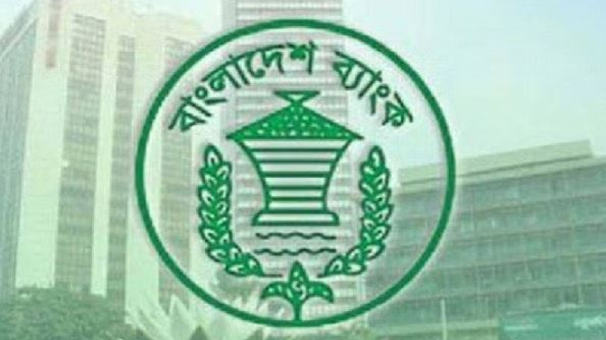 বাংলাদেশ ব্যাংক