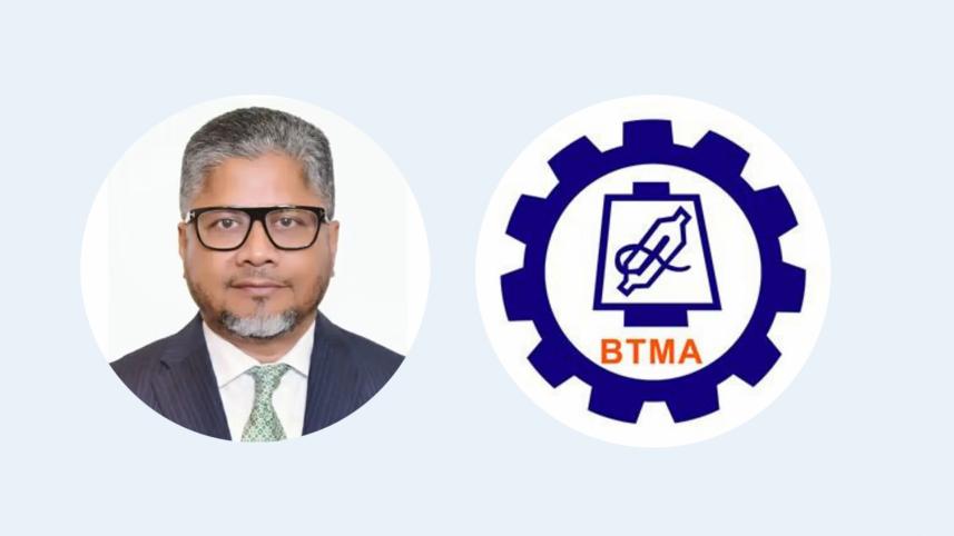 বাংলাদেশ টেক্সটাইল মিলস অ্যাসোসিয়েশন, বিটিএমএ,