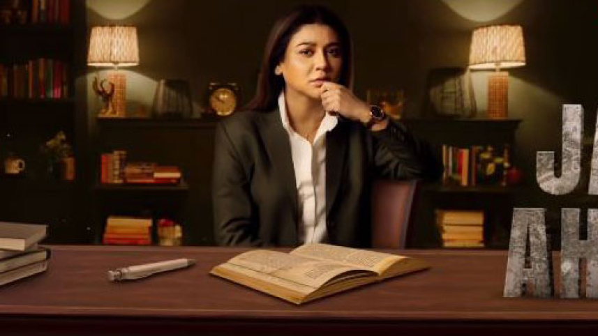 ট্রেলারে রহস্য ছড়ালেন জয়া আহসান