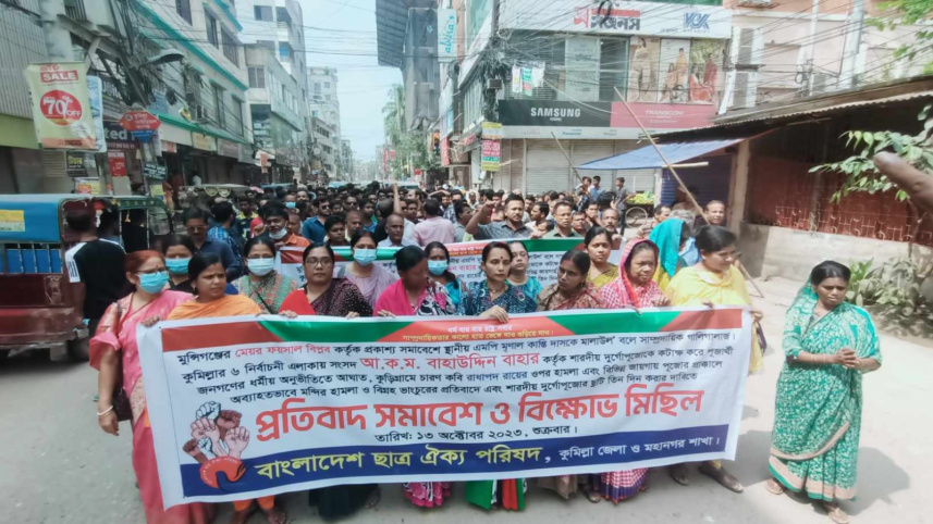 ঐক্য পরিষদ.jpg