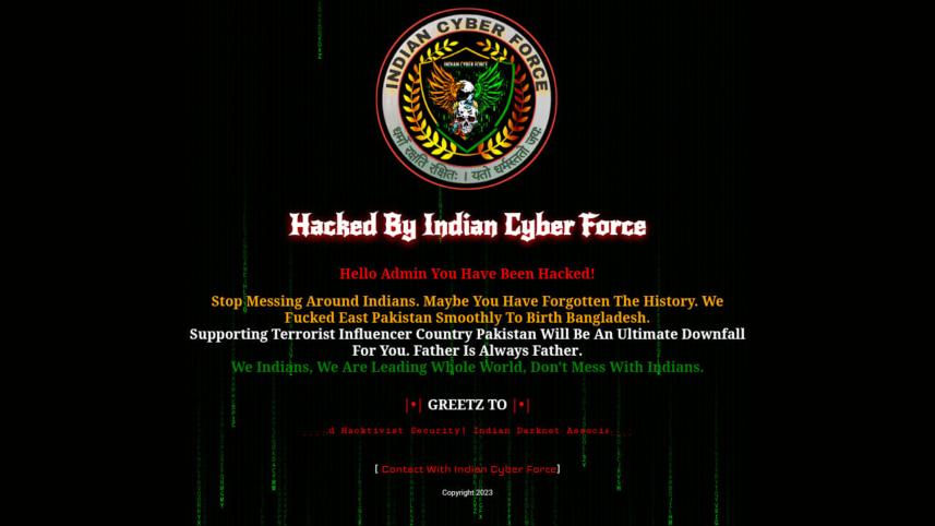 সিলেটের চিফ মেট্রোপলিটন ম্যাজিস্ট্রেট আদালতের ওয়েবসাইট হ্যাকড