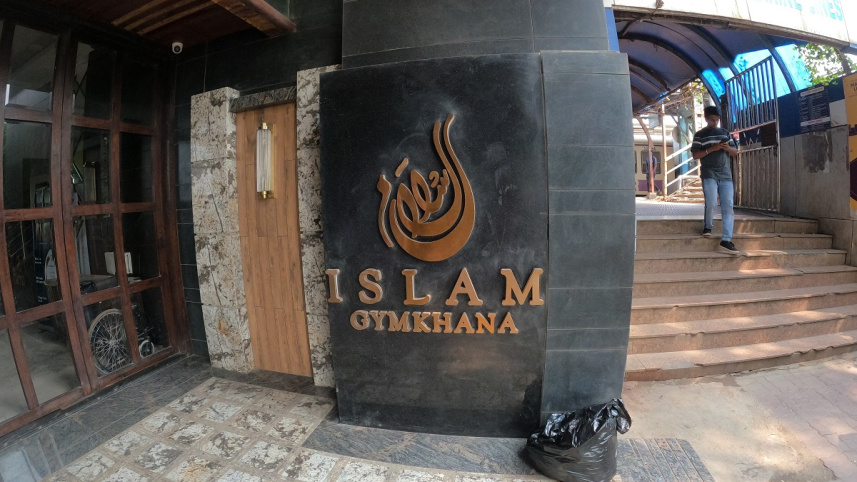 Islam Gymkhana 