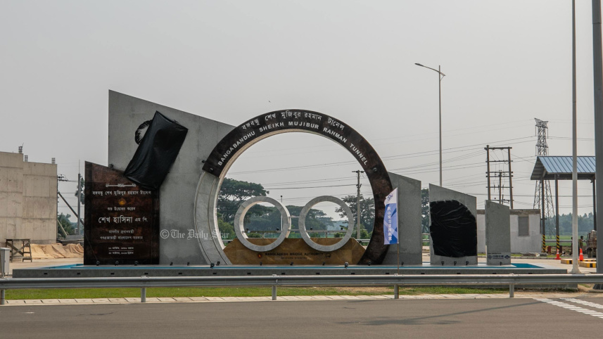 বঙ্গবন্ধু টানেল