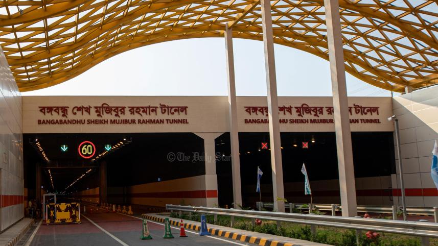 বঙ্গবন্ধু টানেল