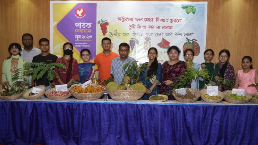 খিলাগাঁও শহীদ বাকী স্মৃতি পাঠাগার