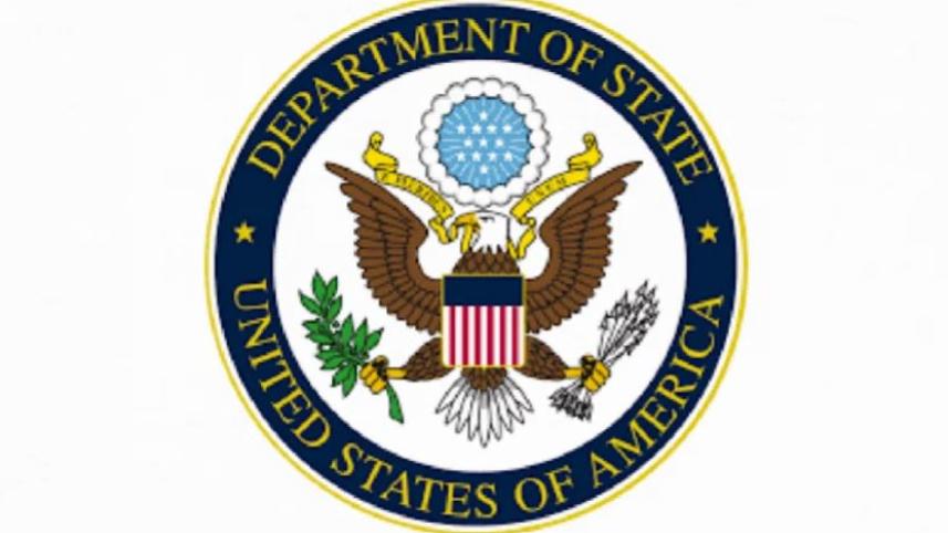 US Foreign ministry logo