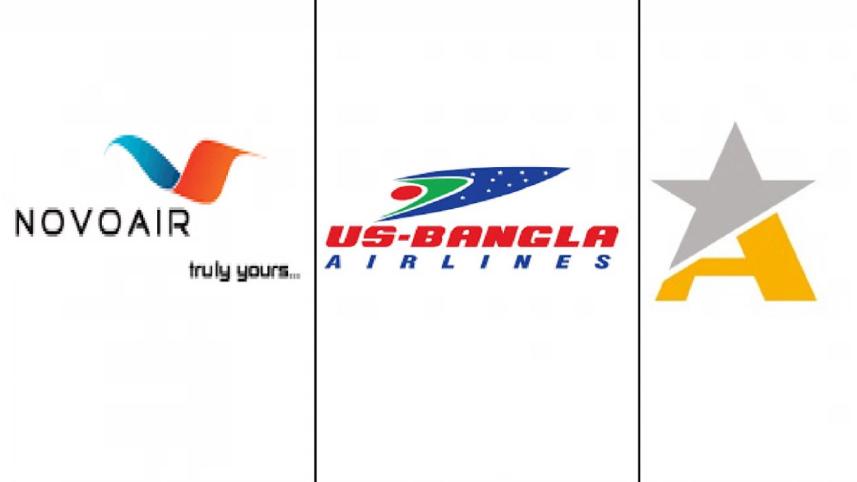 এয়ারলাইন্স