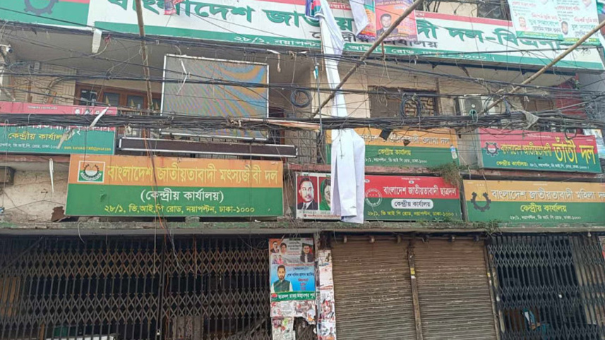বিএনপি অফিসে নিজেরাই তালা মেরেছে, অফিস খুললে আপত্তি নেই: ডিএমপি কমিশনার