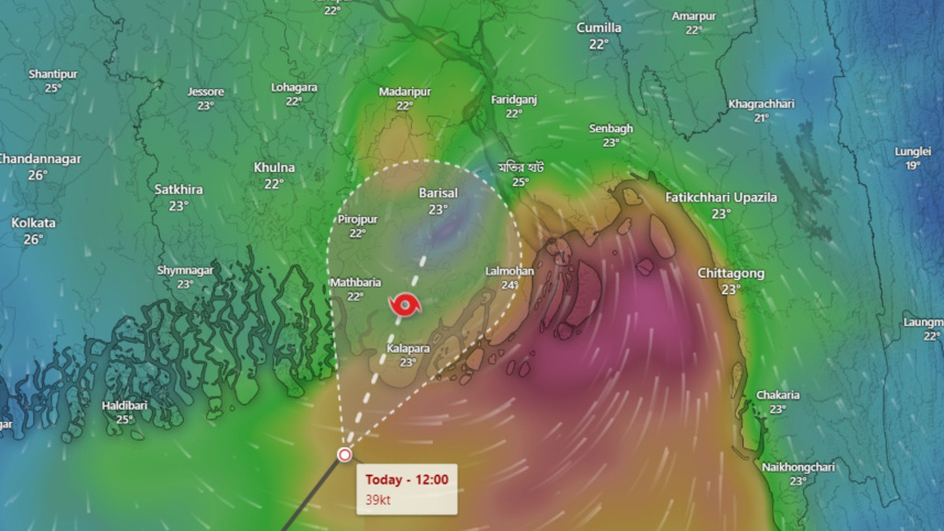 ঘূর্ণিঝড় মিধিলি