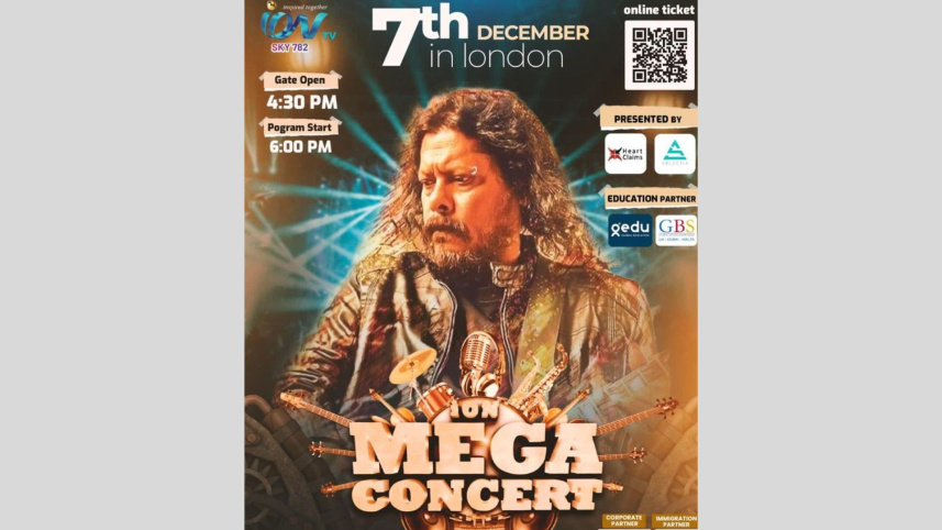 জেমসের কনসার্টের পোস্টার