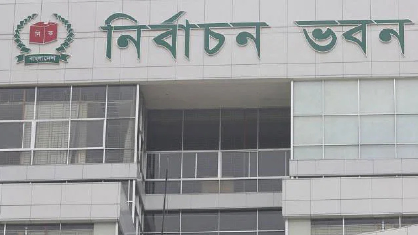 election commission ds