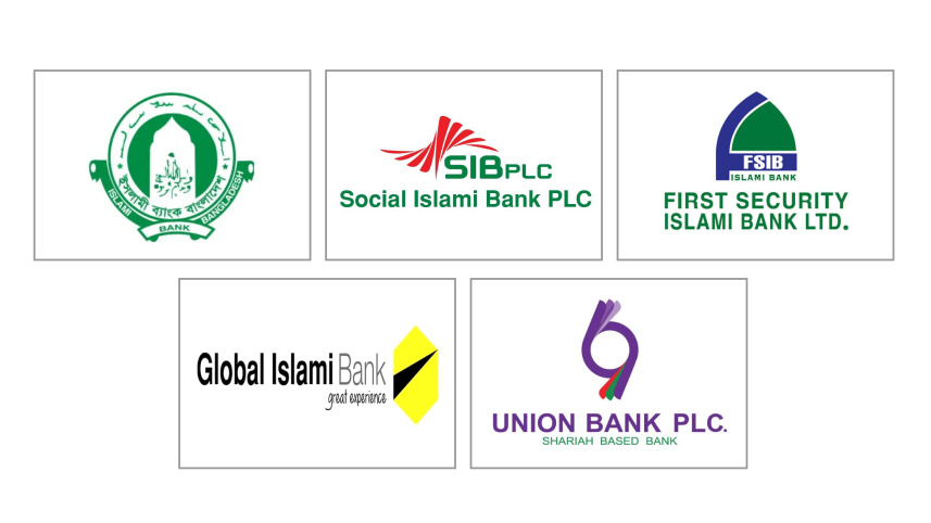 তারল্য সংকটে ৫ ইসলামি ব্যাংক