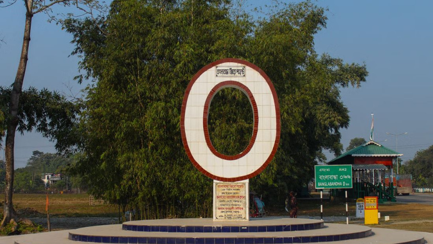 পঞ্চগড়