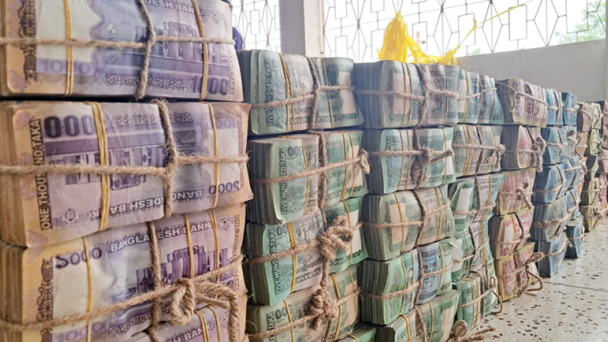 পাগলা মসজিদের দানবাক্স