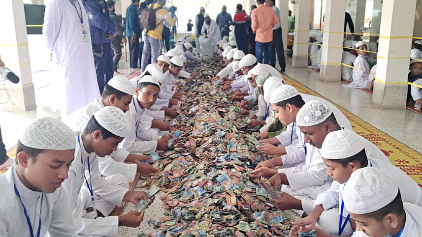 পাগলা মসজিদের দানবাক্স