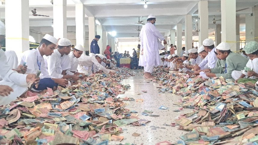 পাগলা মসজিদের দানবাক্স