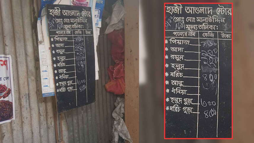 ১ সপ্তাহে মুন্সিগঞ্জে পুরাতন আলুর দাম কেজিতে বেড়েছে ১০ টাকা, নতুন আলুর দর ৭০