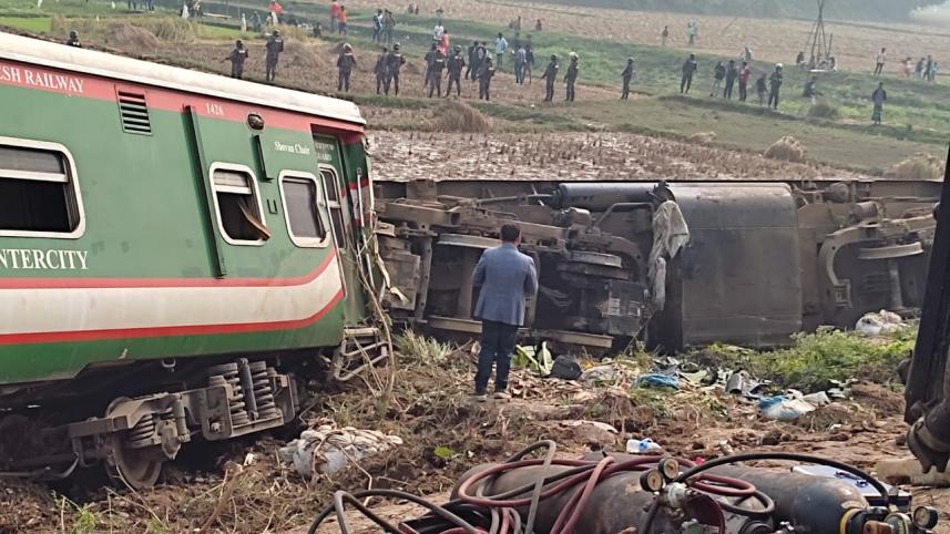 ট্রেন দুর্ঘটনা.jpg