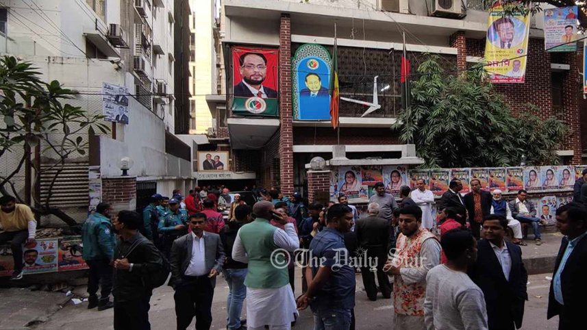 নির্বাচন বর্জনের দাবিতে জাপা নেতাকর্মীদের বিক্ষোভ