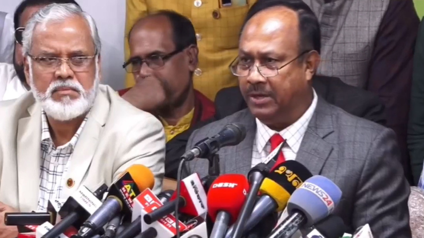 জাতীয় পার্টির ২৪ দফার ইশতেহার