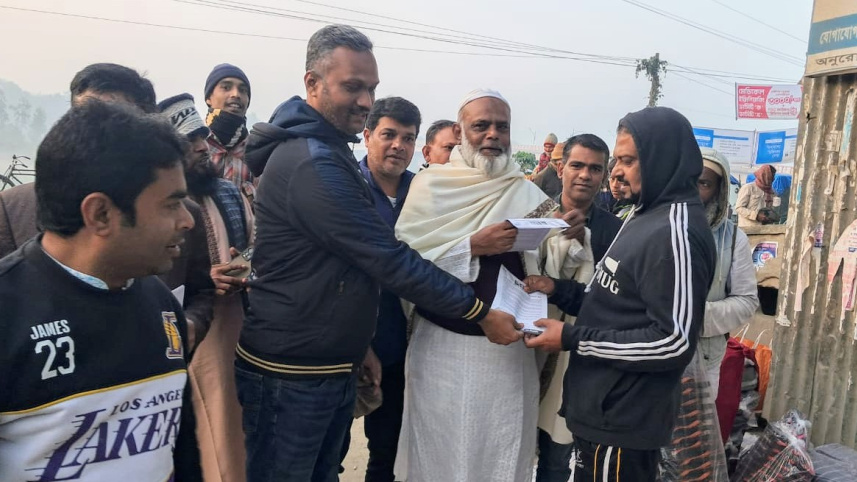 বিএনপি লিফলেট