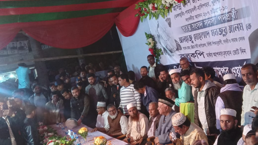 চট্টগ্রাম-১০