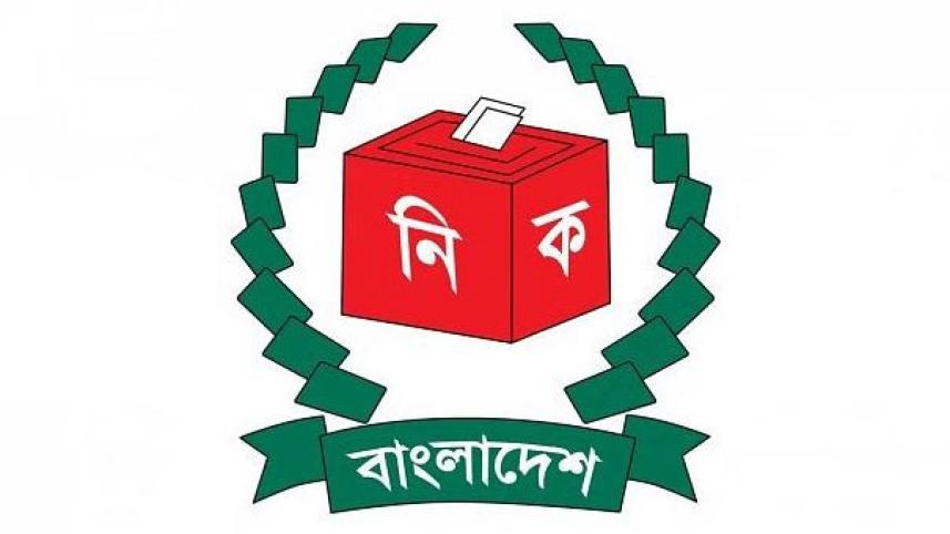 নির্বাচন পর্যবেক্ষণ