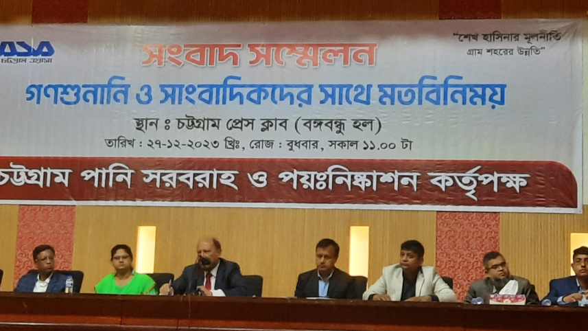 চট্টগ্রাম ওয়াসায় দুর্নীতি