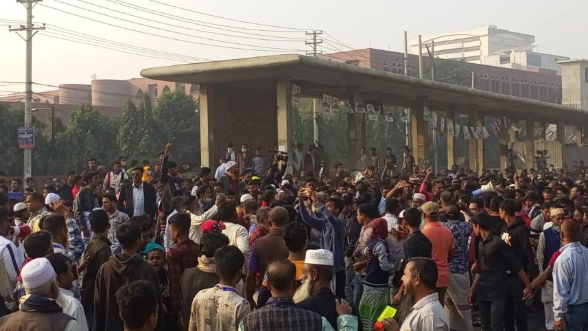 বোর্ডবাজার