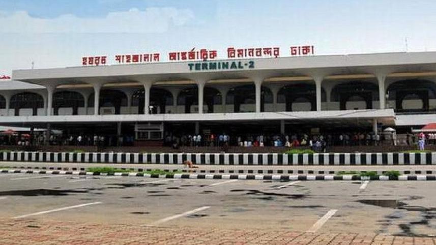 শাহজালাল বিমানবন্দর