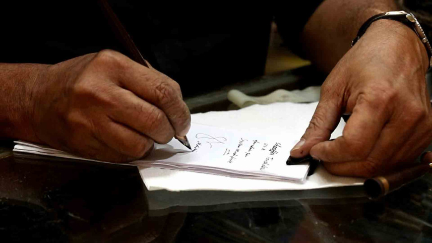 ফাউন্টেন পেন