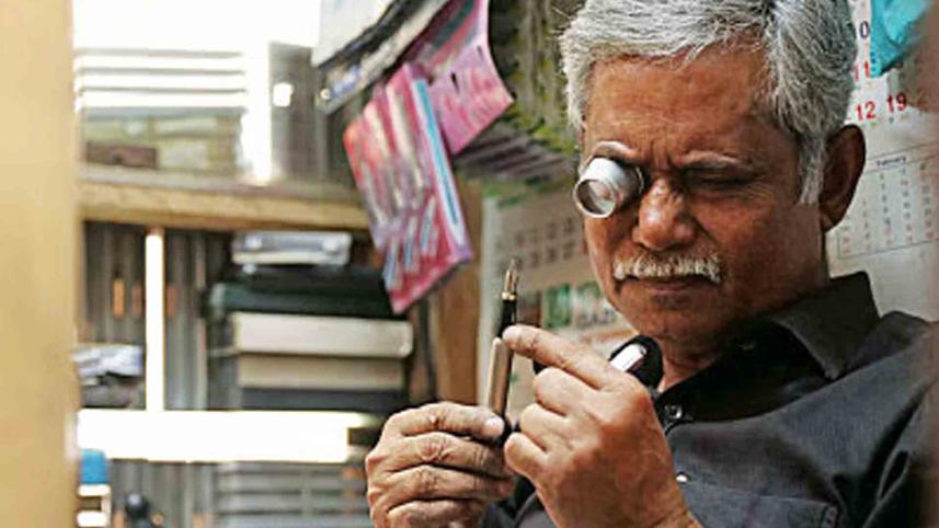 ফাউন্টেন পেন