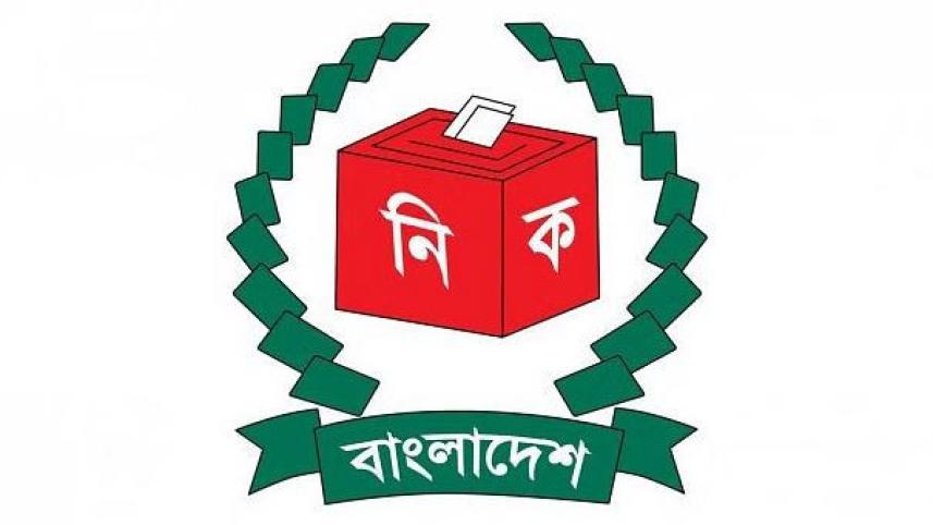 জাতীয় সংসদ নির্বাচনের ফলাফল