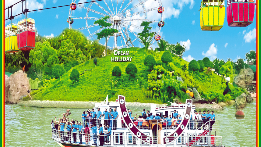 ড্রিম হলিডে পার্ক