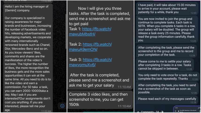 ডিজিটাল প্রতারণা: ‘বেতন পাবেন প্রতিদিন ১১১৫ টাকা’