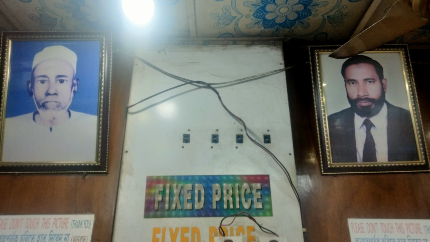 পুরান ঢাকা