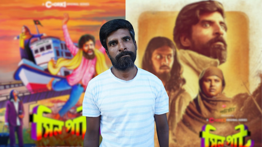 কারাগার থেকে পর্দায়