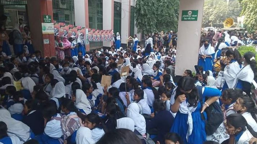 নরসিংদী