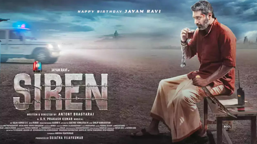 ফেব্রুয়ারিতে মুক্তি পাবে যেসব দক্ষিণি সিনেমা