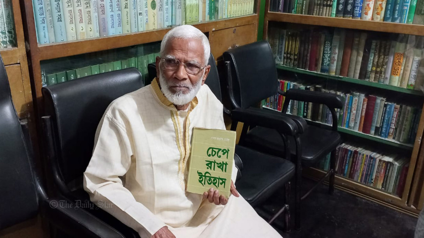 জিয়াউল হক