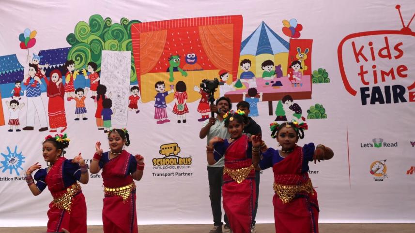 কিডস টাইম